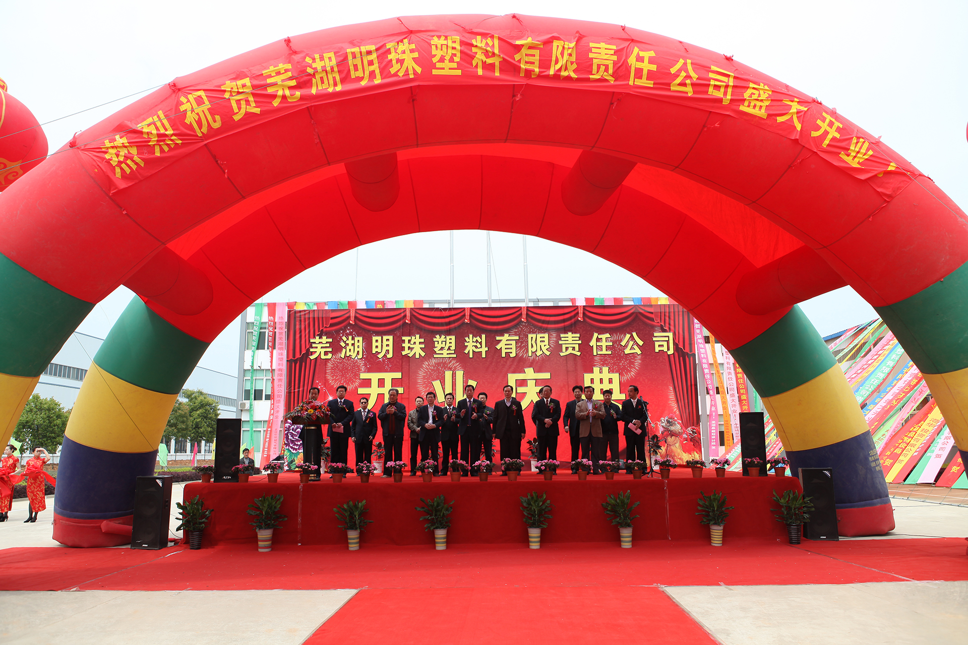 液壓機和滑板哪個好