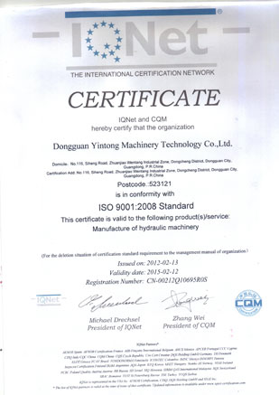 權(quán)威質(zhì)量檢測報告