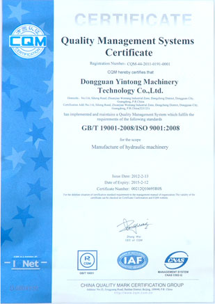 權(quán)威質(zhì)量檢測報告